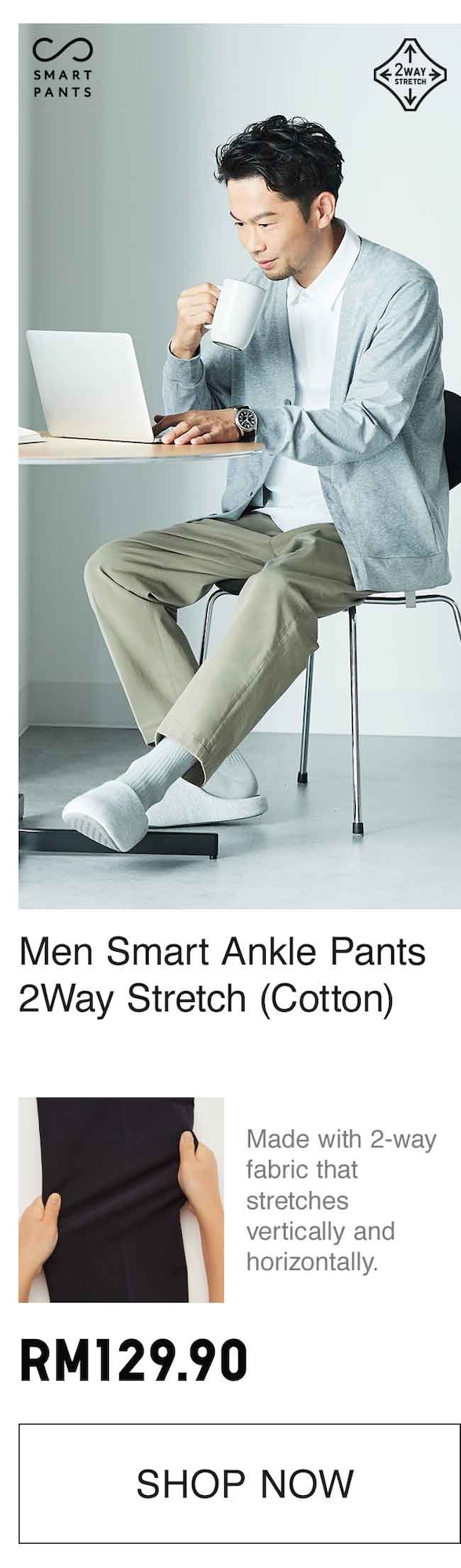 MEN SMART ANKLE PANTS