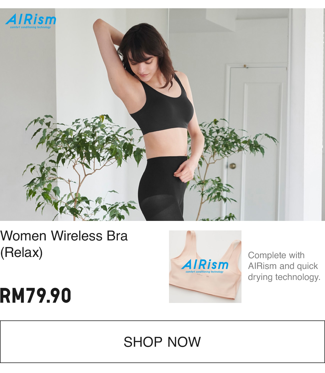 WOMEN WIRELESS BRA RELAX