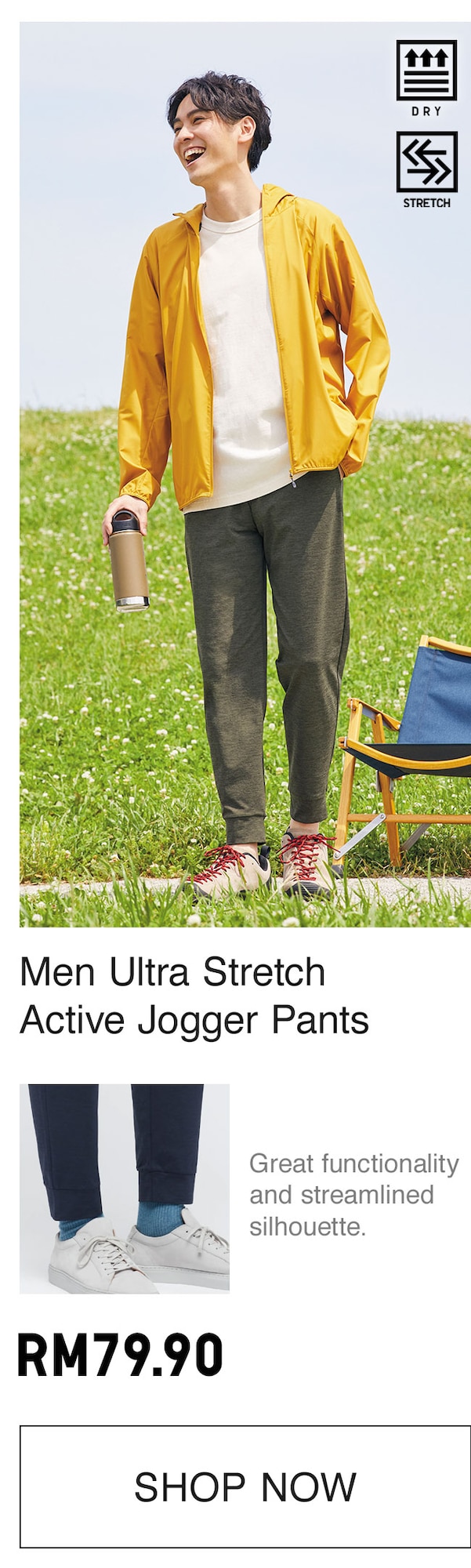 MEN ULTRA STRETCH ACTIVE JOGGER