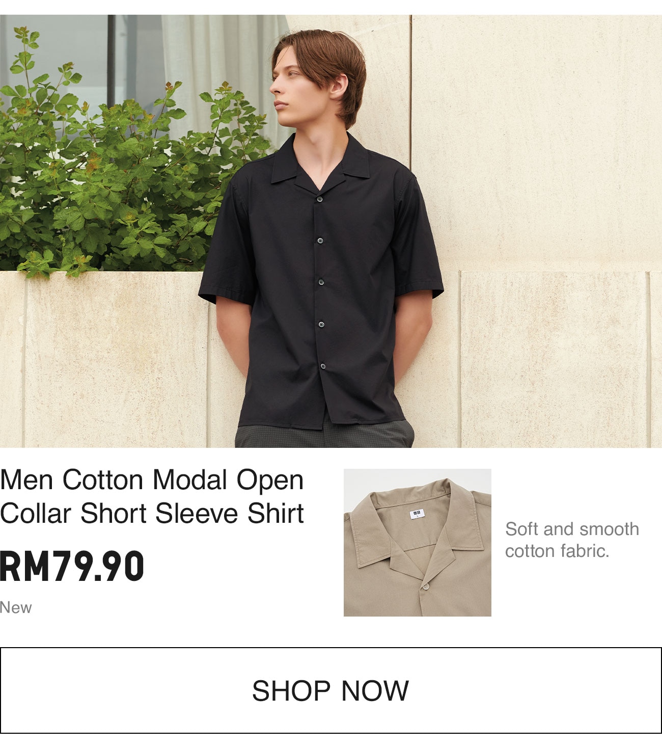 MEN COTTON MODAL SHIRT