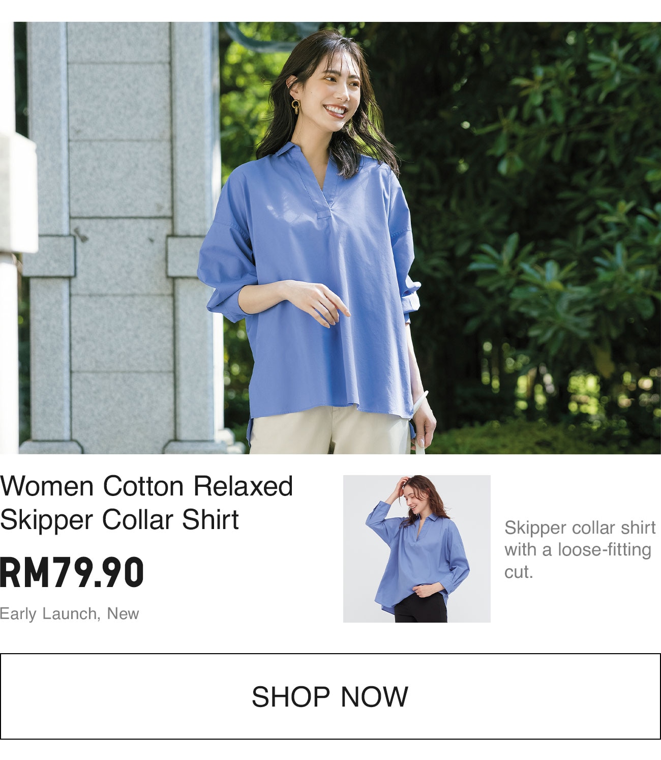 WOMEN COTTON RELAXED SHIRT