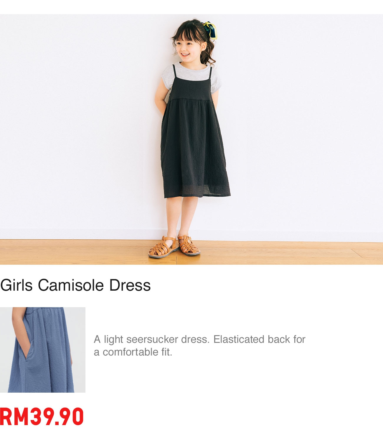 GIRLS CAMISOLE DRESS