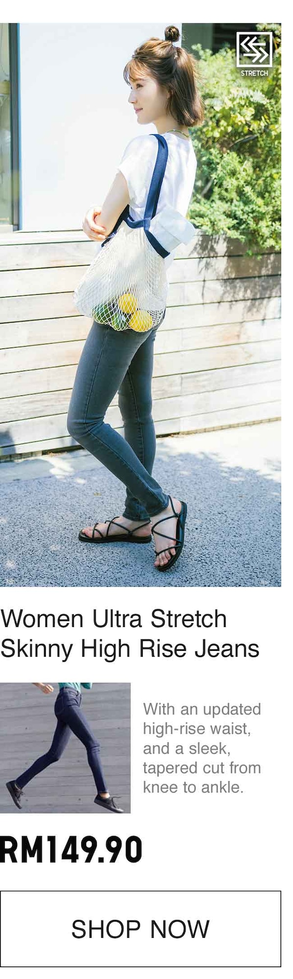 WOMEN ULTRA STRETCH SKINNYJEANS