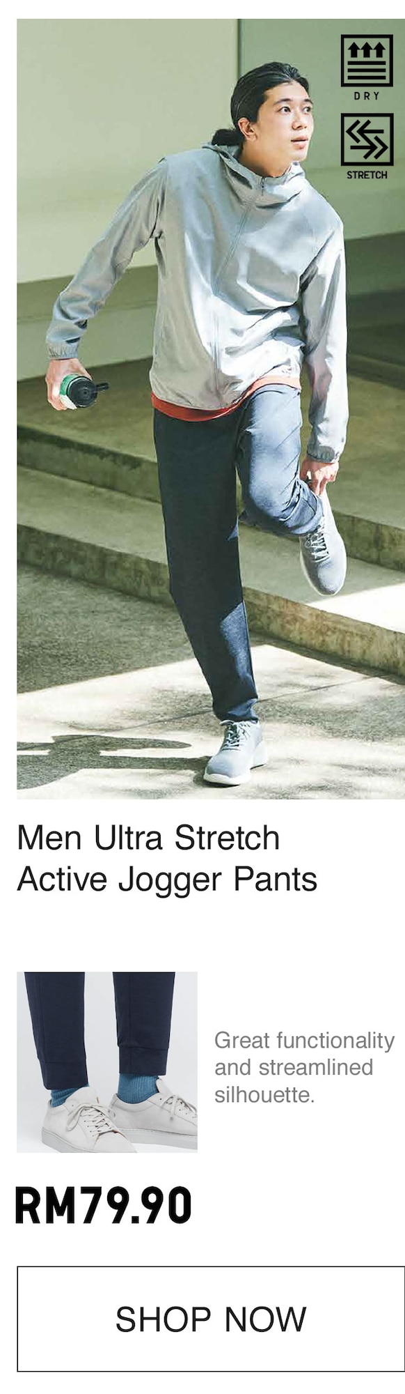 MEN ULTRA STRETCH ACTIVE JOGGER