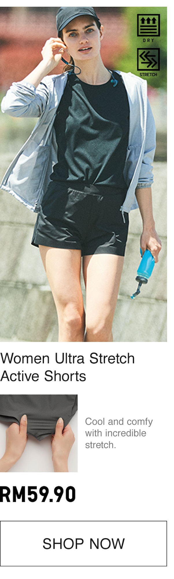 WOMEN ULTRA STRETCH ACTIVE SHORTS