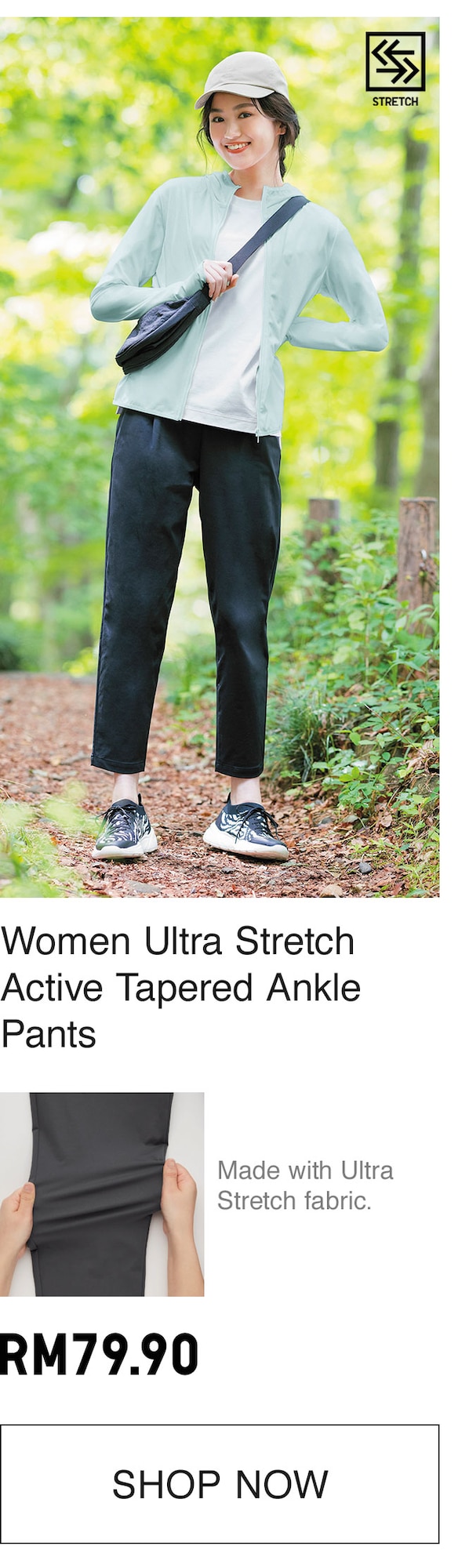 WOMEN ULTRA STRETCH ACTIVE TAPERED PANTS