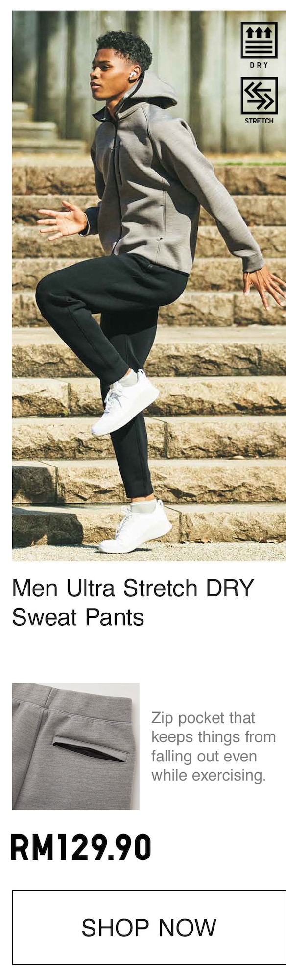 MEN ULTRA STRETCH ACTIVE SWEAT PANTS