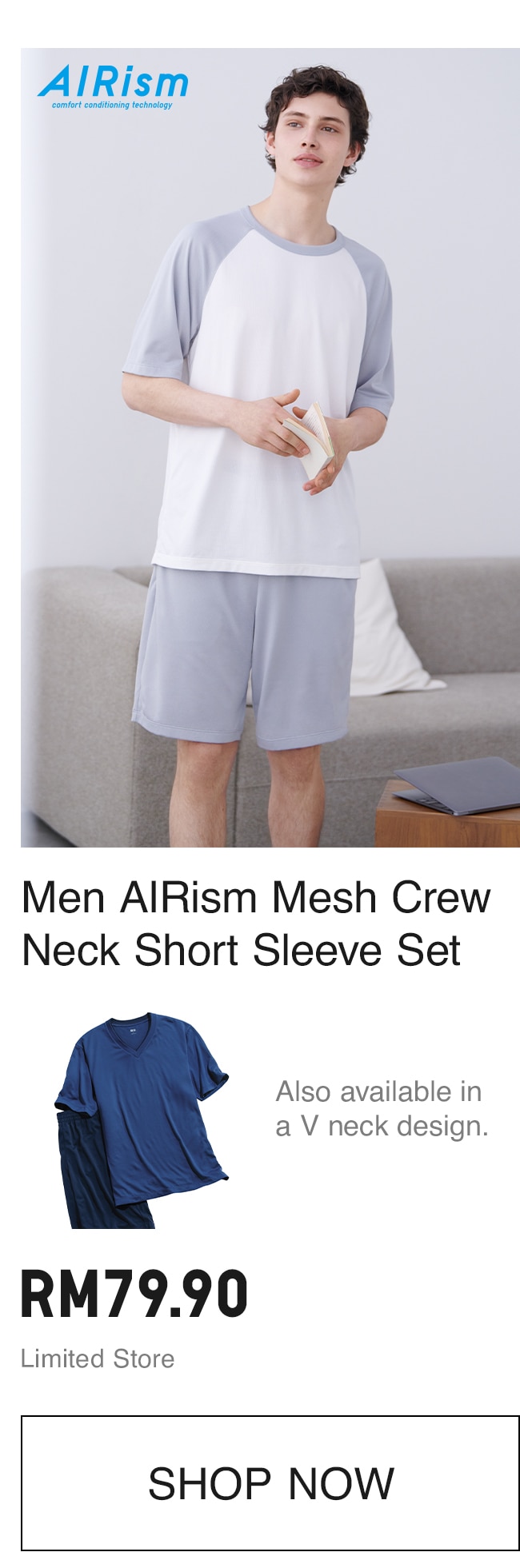 MEN AIRISM MESH SET