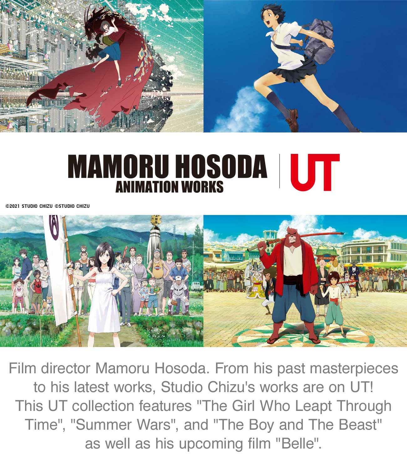 MAMORU HOSODA UT