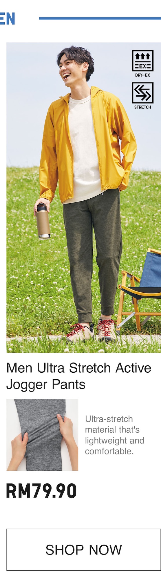 MEN ULTRA STRETCH ACTIVE JOGGER