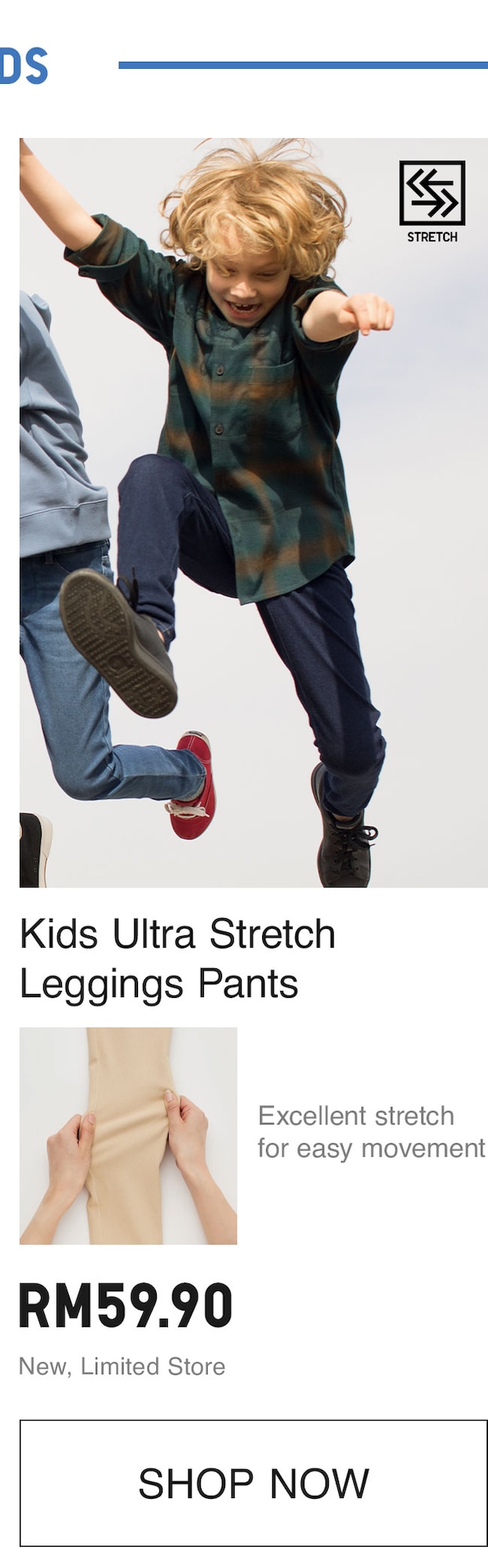 KIDS ULTRA STRETCH LEGGING PANTS