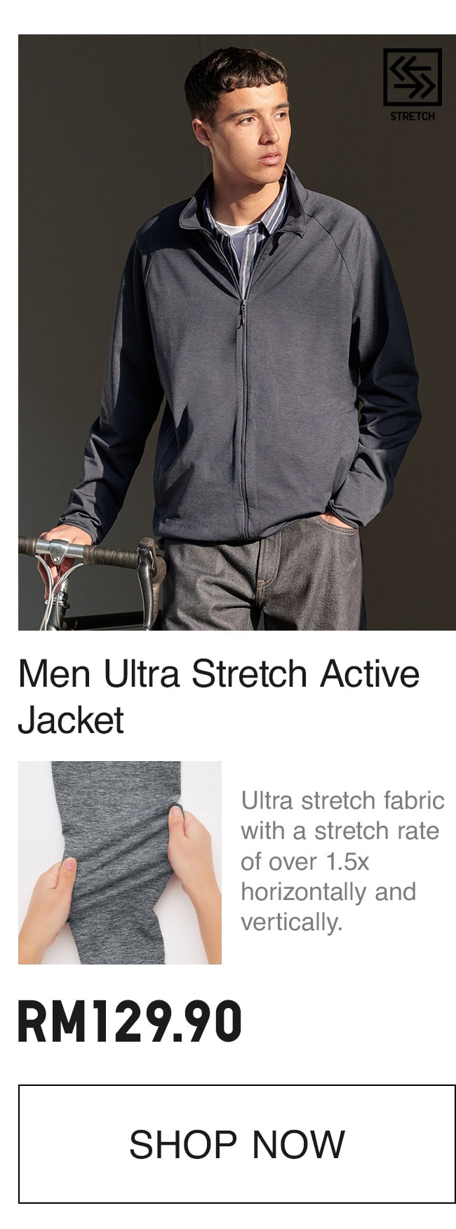 MEN ULTRA STRETCH ACTIVE JACKET