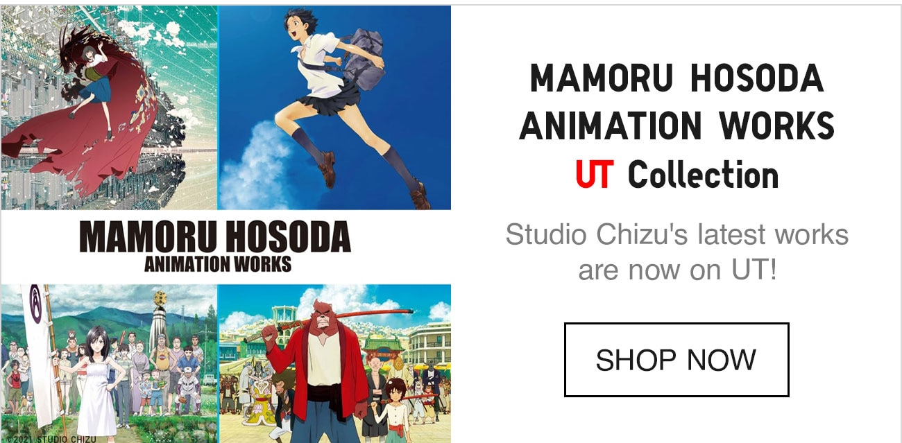 mamoru hosoda UT