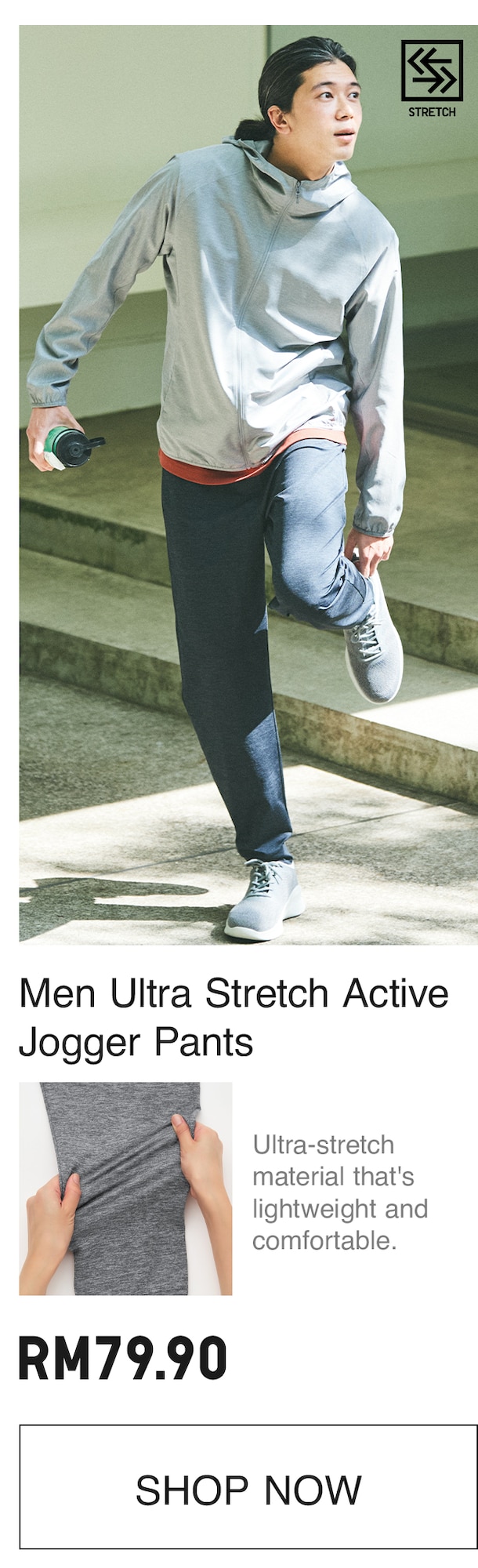 MEN ULTRA STRETCH ACTIVE JOGGER