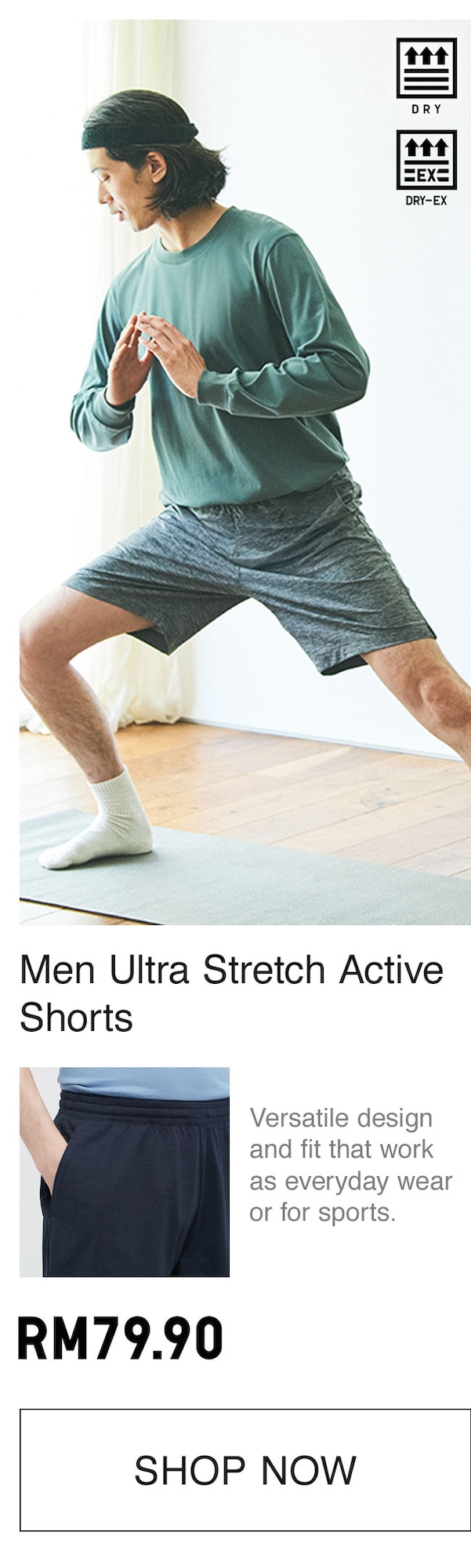 MEN ULTRA STRETCH ACTIVE SHORTS