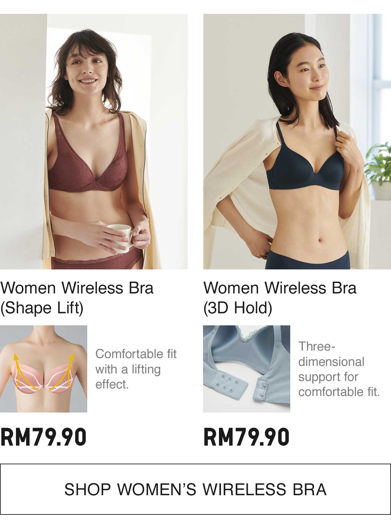 WIRELESS BRA