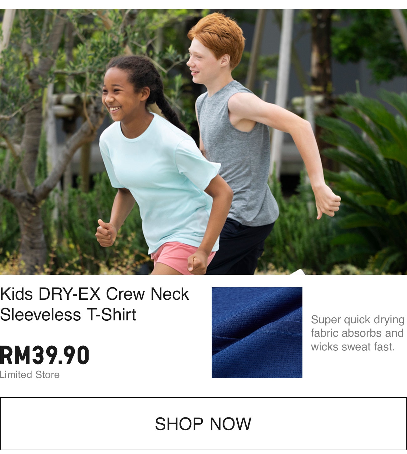 KIDS DRY EX TSHIRT