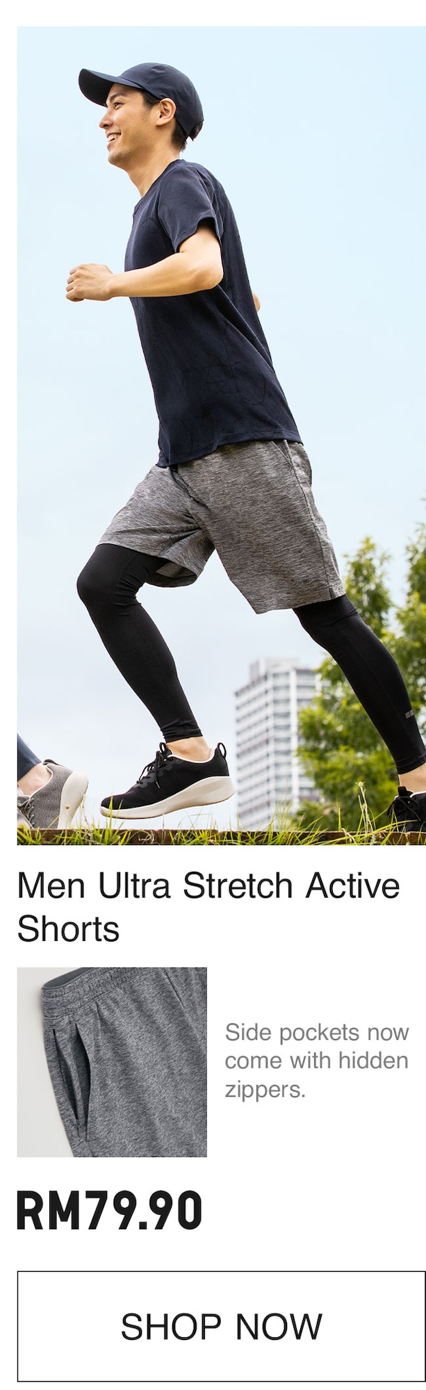 ULTRA STRETCH ACTIVE SHORTS