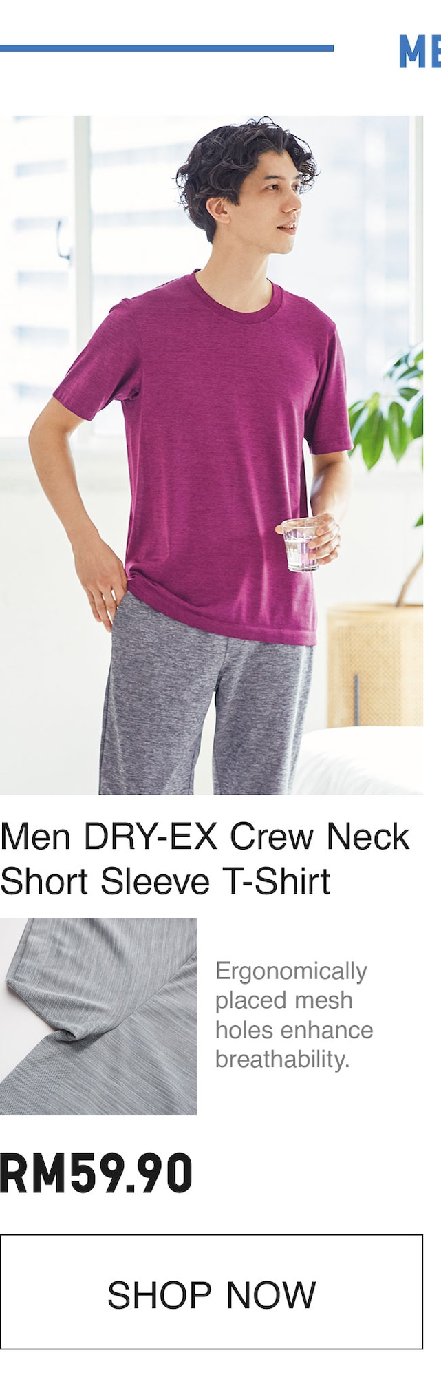 MEN DRY EX T-SHIRT