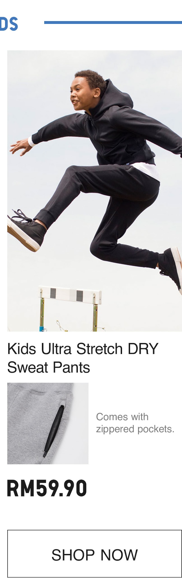 KIDS ULTRA STRETCH DRY SWEAT PANTS