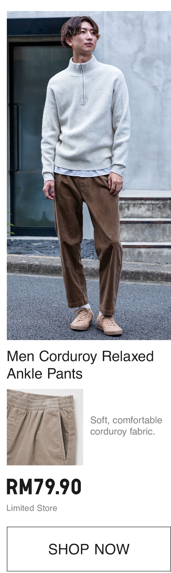 CORDUROY RELAX ANKLE PANTS