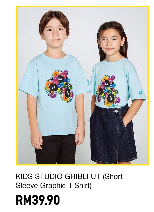 KIDS STUDIO GHIBLI UT