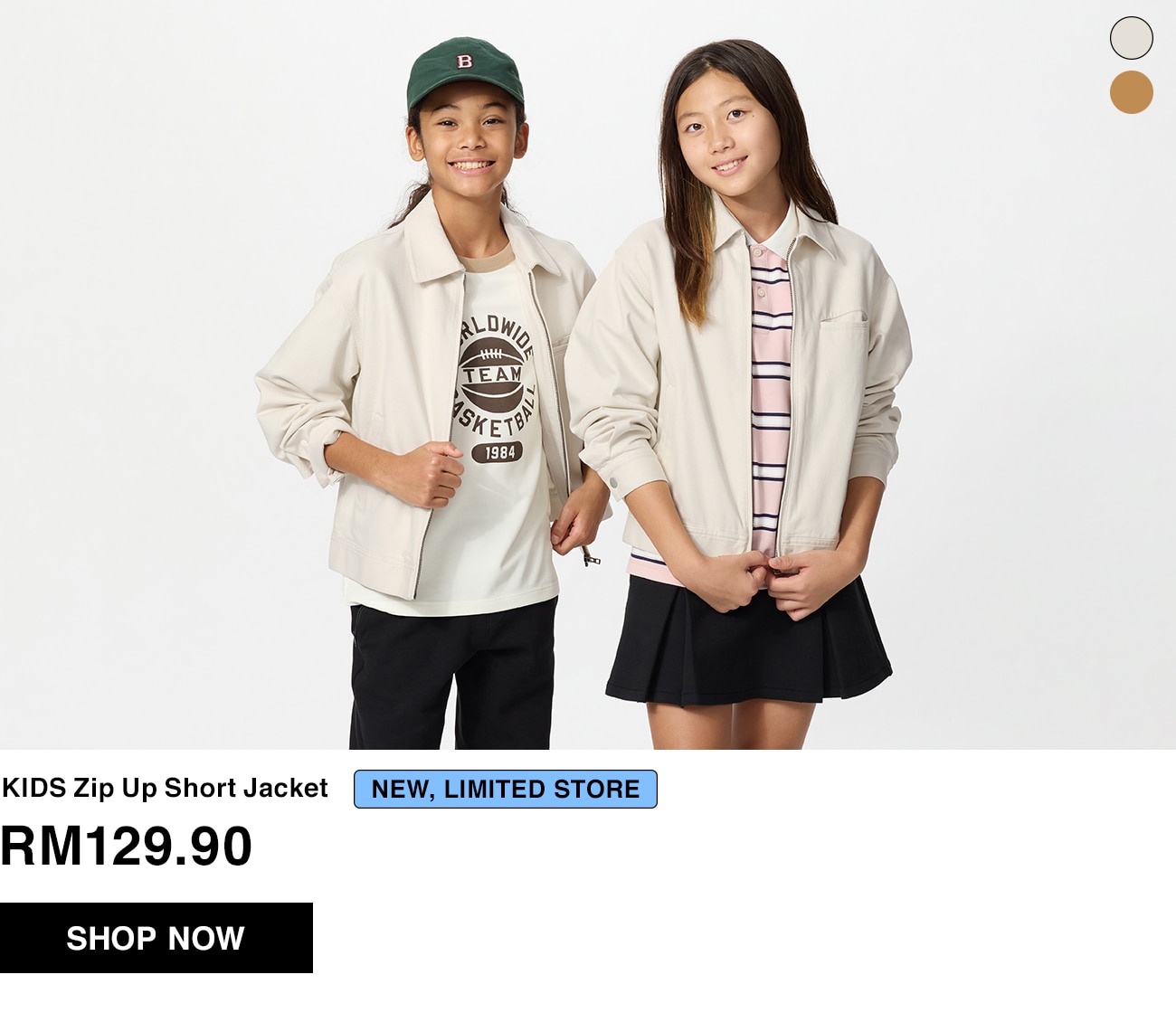 KIDS Zip Up Short Jacket