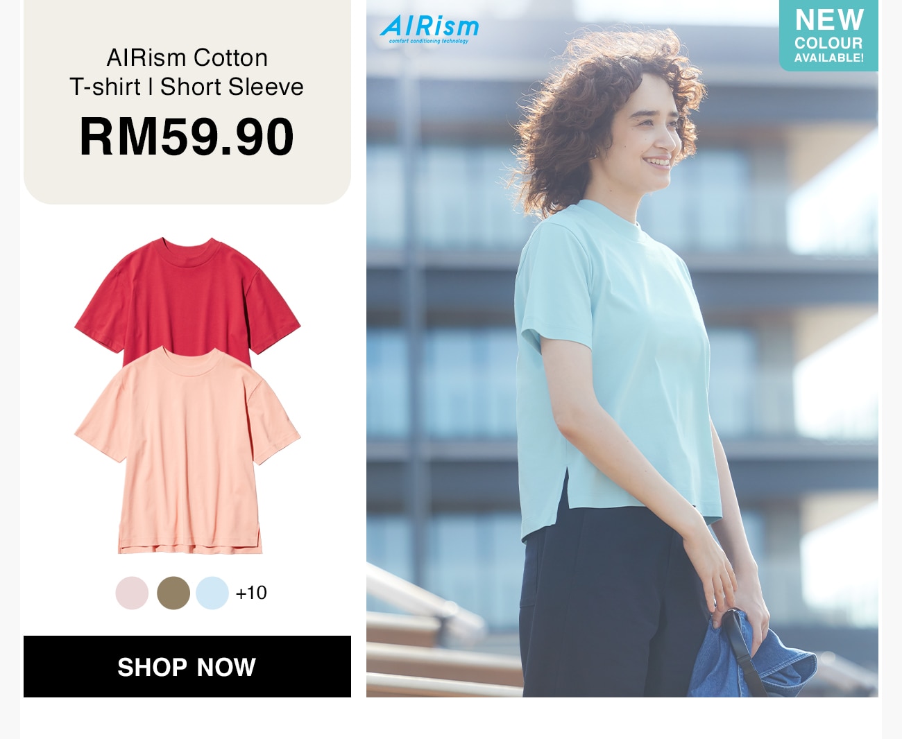 AIRism Cotton T-shirt | Short Sleeve