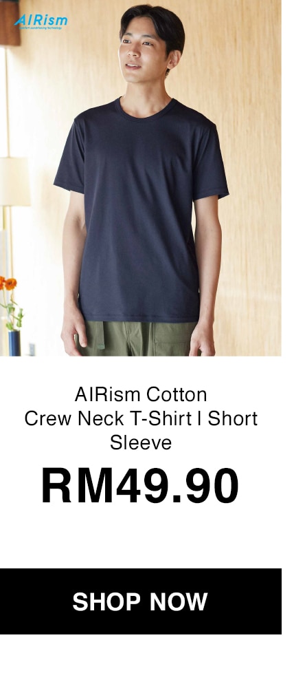 AIRism Cotton Crew Neck T-Shirt | Short Sleeve