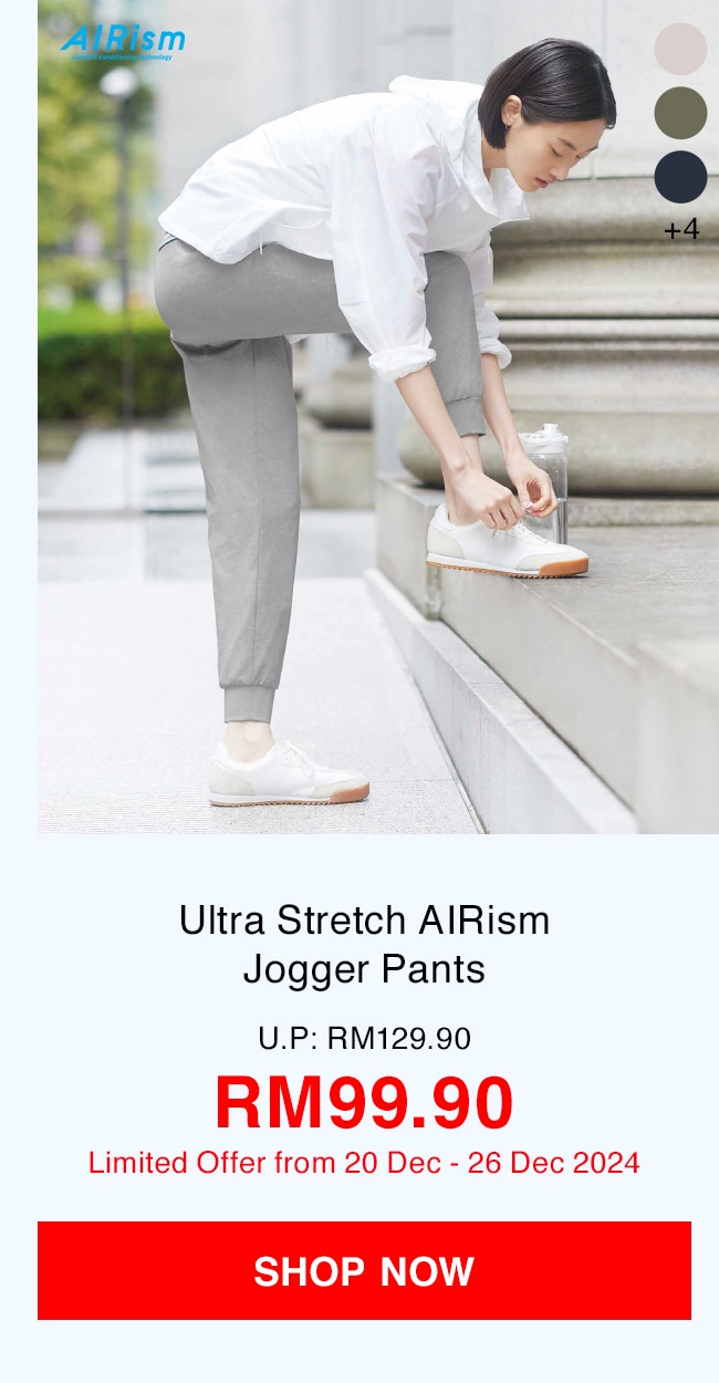 Ultra Stretch AIRism Jogger Pants