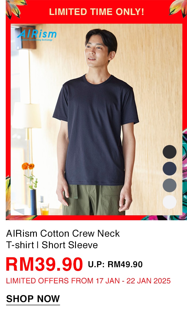 AIRism Cotton Crew Neck T-Shirt | Short Sleeve