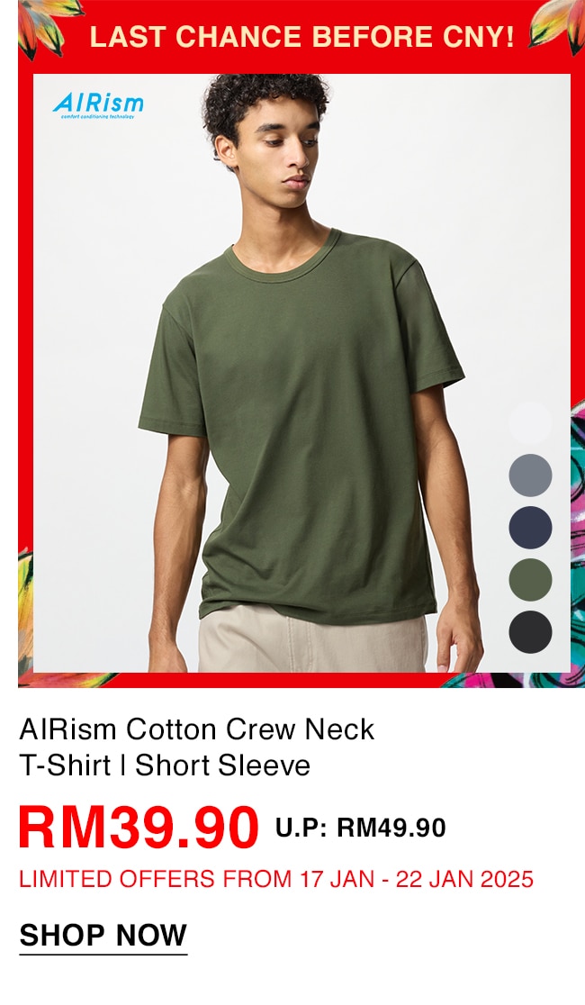 AIRism Cotton Crew Neck T-Shirt | Short Sleeve