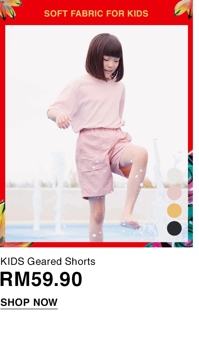 KIDS Geared Shorts