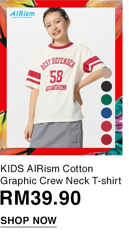 KIDS AIRism Cotton Graphic Crew Neck T-shirt