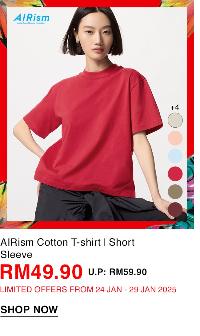 AIRism Cotton T-shirt | Short Sleeve