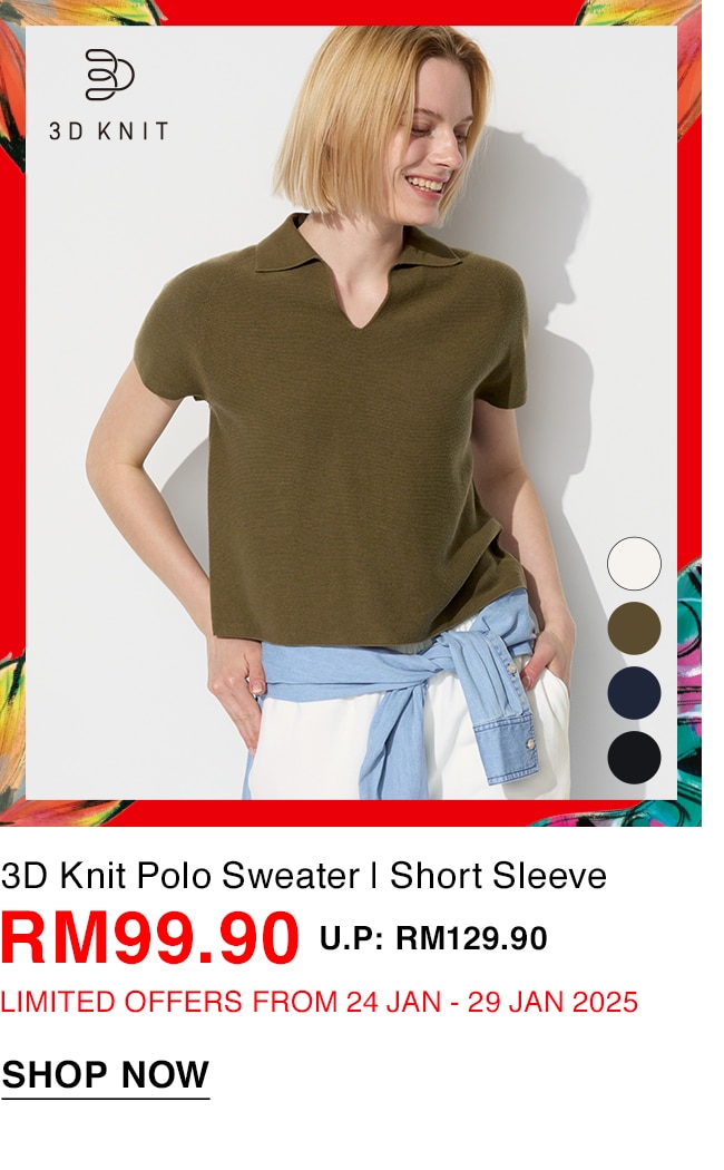 3D Knit Polo Sweater | Short Sleeve