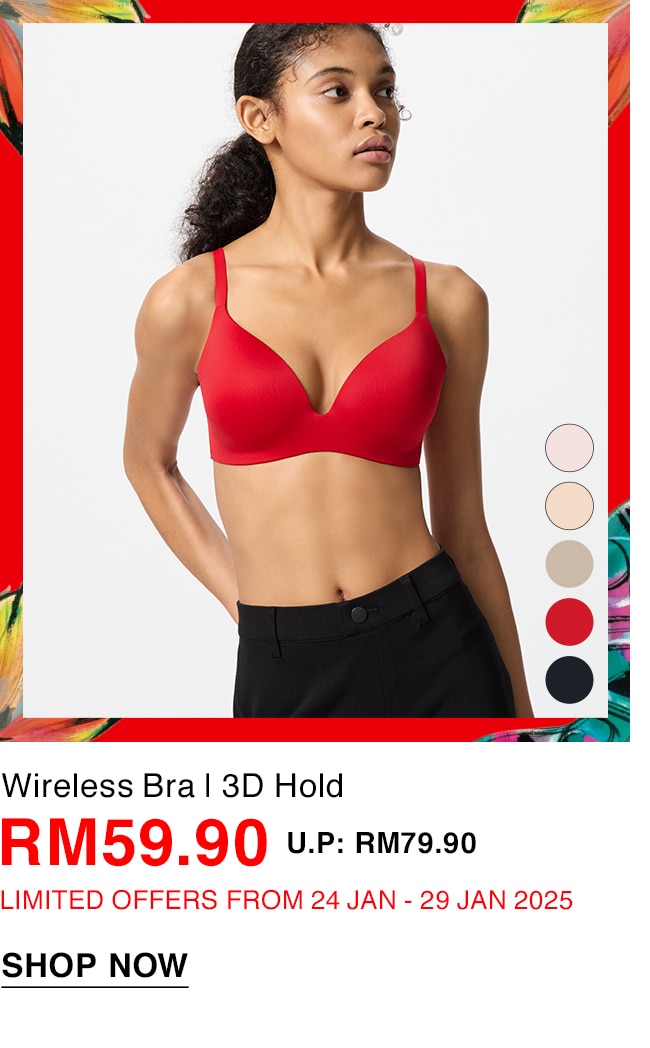 Wireless Bra | 3D Hold