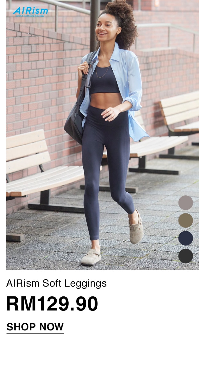 AIRism Soft Leggings