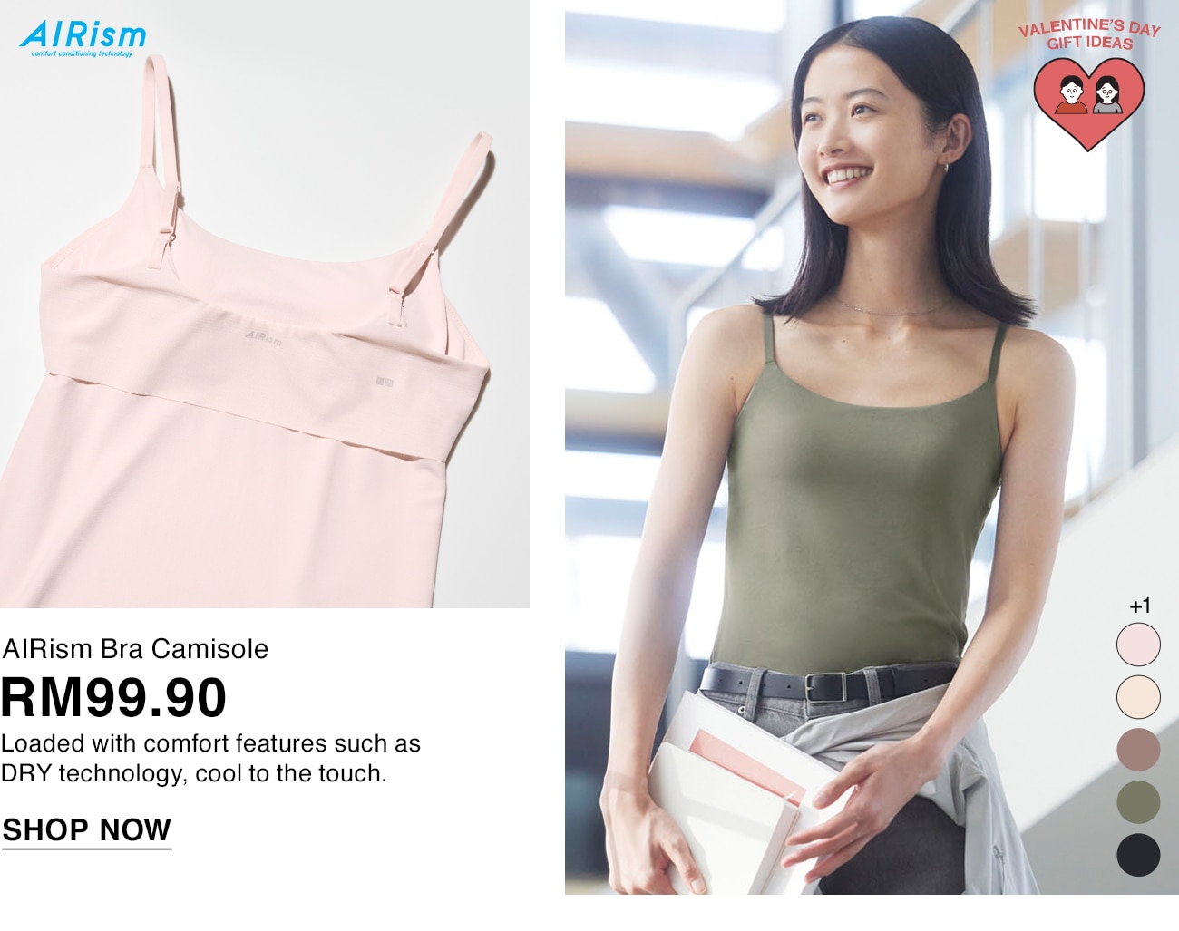 AIRism Bra Camisole