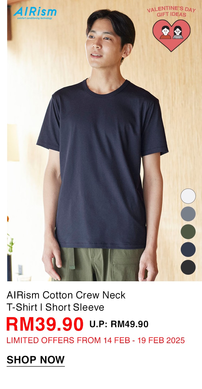 AIRism Cotton Crew Neck T-Shirt | Short Sleeve