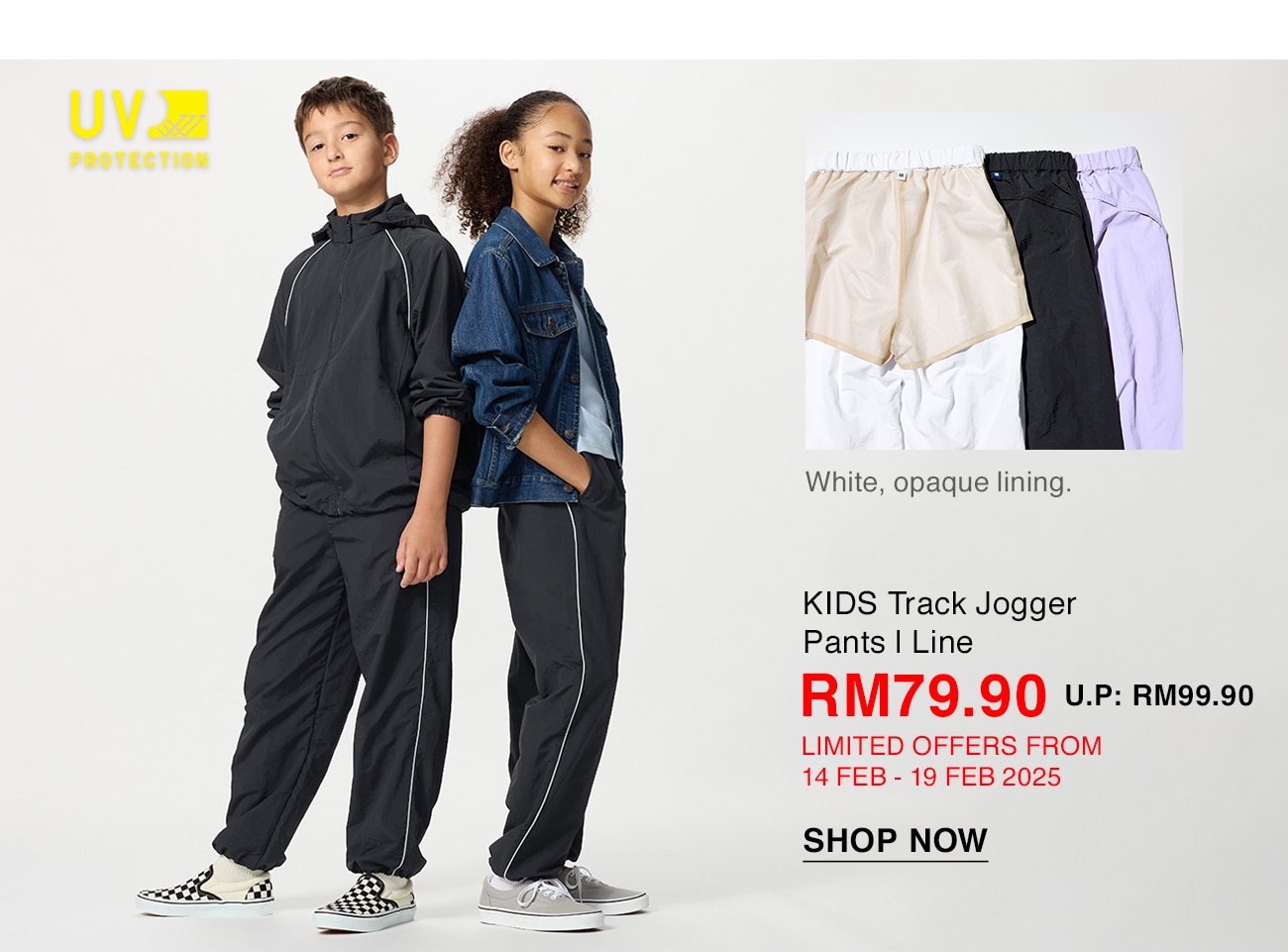 KIDS Track Jogger Pants | Line