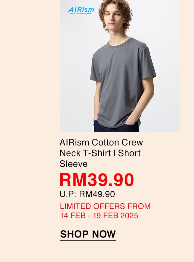 AIRism Cotton Crew Neck T-Shirt | Short Sleeve