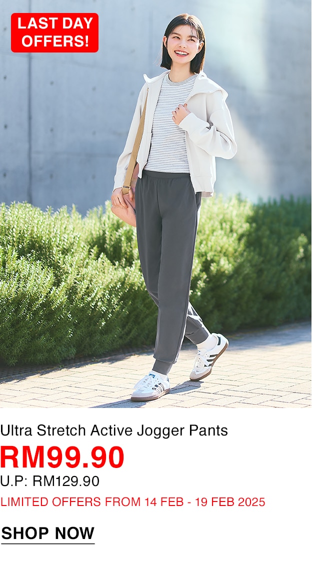 Ultra Stretch Active Jogger Pants