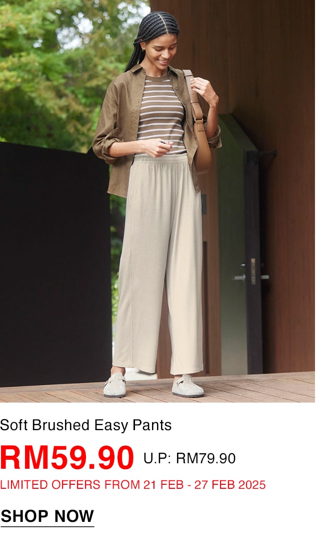 Soft Brushed Easy Pants