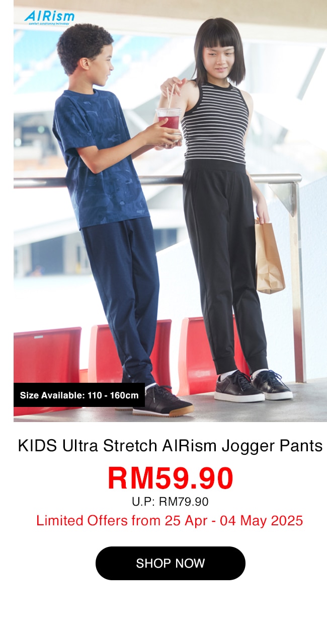 KIDS Ultra Stretch AIRism Jogger Pants