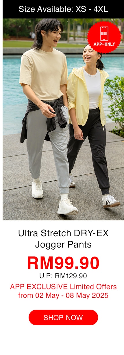 Ultra Stretch DRY-EX Jogger Pants