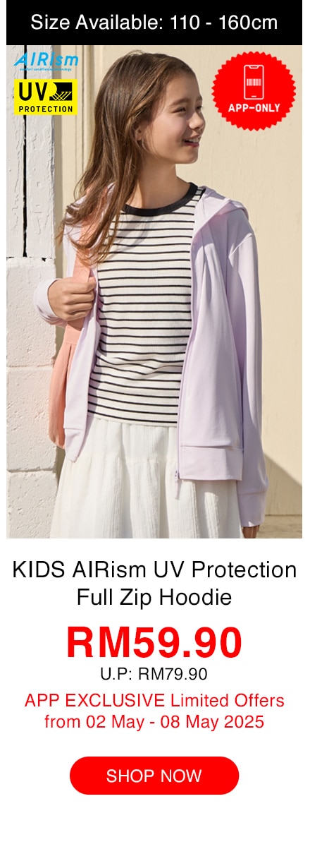 KIDS AIRism UV Protection Full Zip Hoodie