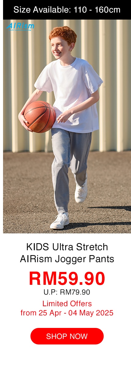 KIDS Ultra Stretch AIRism Jogger Pants