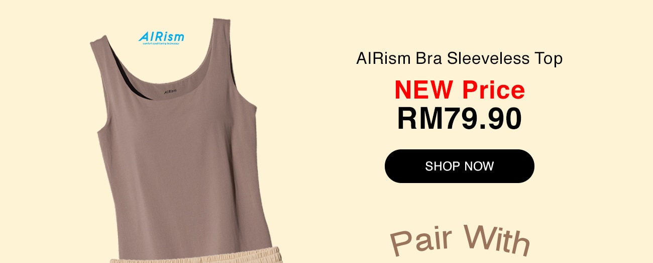 AIRism Bra Sleeveless Top