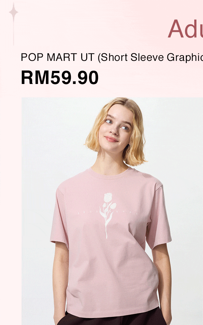 POP MART UT (Short Sleeve Graphic T-shirt)